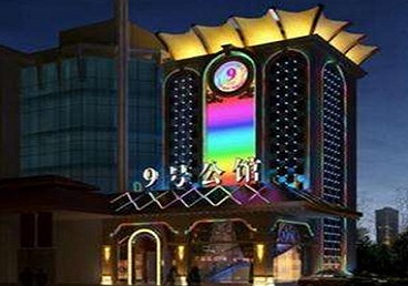 大连好玩开放荤素KTV推荐-九号公馆KTV消费价格口碑点评